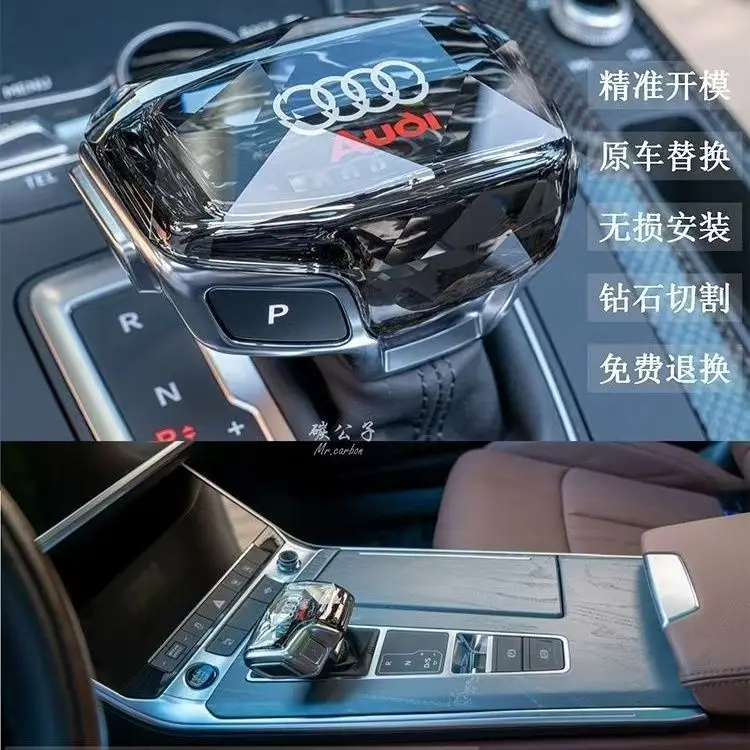 Для Audi A4 A5 A6 A7 A8L Q5 Q7 Q8 RS4 RS5 RS6 RS7 S4 S5 SQ5 QS8 C8 S8 Кристаллическая головка переключения