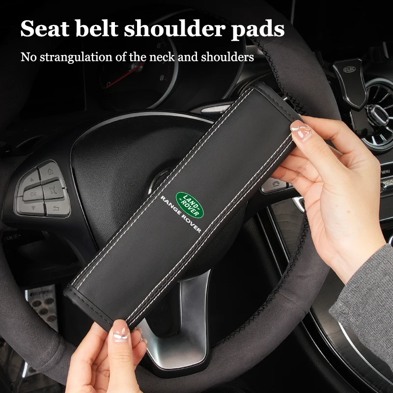 Наплечный чехол для автомобильного ремня безопасности Кожаная НАПЛЕЧНАЯ