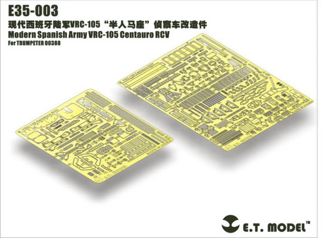 Фото E.T.MODEL 1/35 E35-003 Набор деталей из полиэтилена для модели испанской армии Centauro VRC-105, совместимый с TRUMPETER 00388 №1