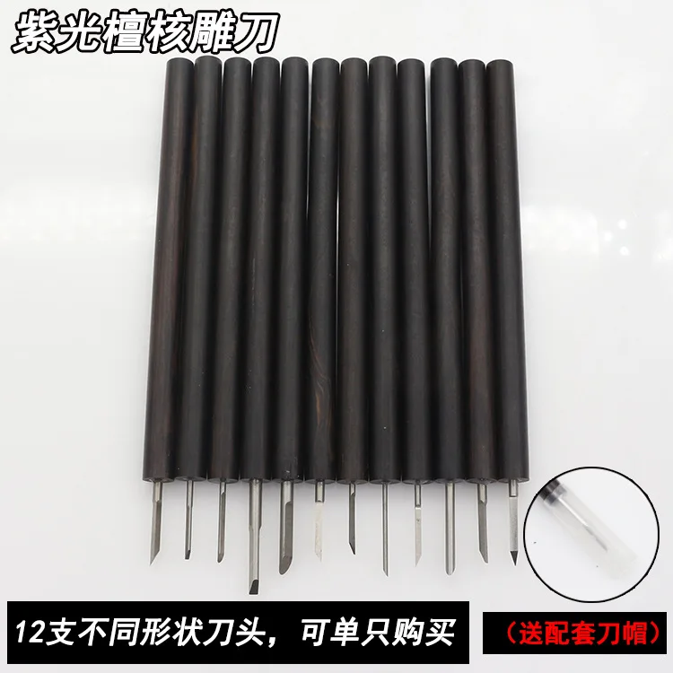 

Olive Nut Walnut Graver Handmade Peach Pit Carving Knife Wooden Knife Micro Graver