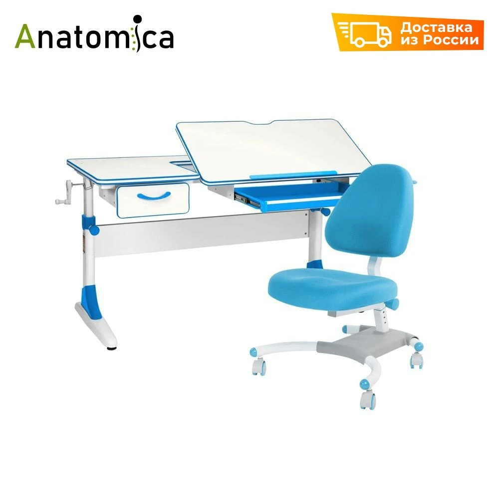 Комплект Anatomica Smart-60 парта + кресло органайзер ящик с креслом Figra |
