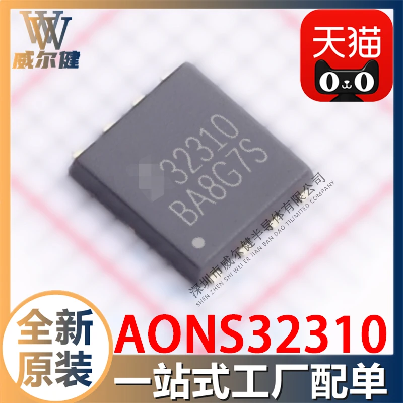 

Бесплатная доставка, AONS32310 DFN5X6 MOS IC 32310 10 шт.