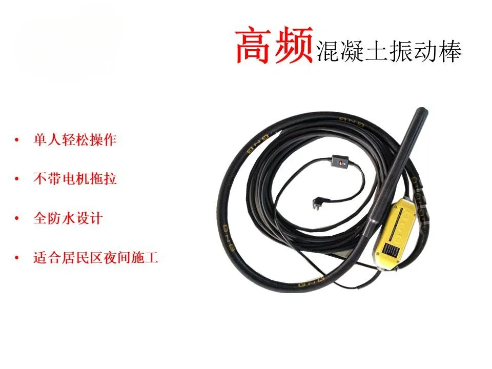 Высокочастотный встроенный ручной бесшумный слипочный аппарат вибратор