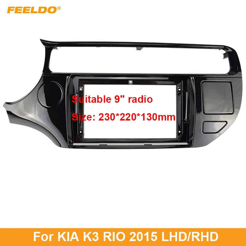 

Car 9 Inch Audio Face Plate Fascia Frame For KIA K3 RIO 2015 (LHD/RHD) 2Din Big Screen Radio Stereo Panel Dash Mount Frame Kit
