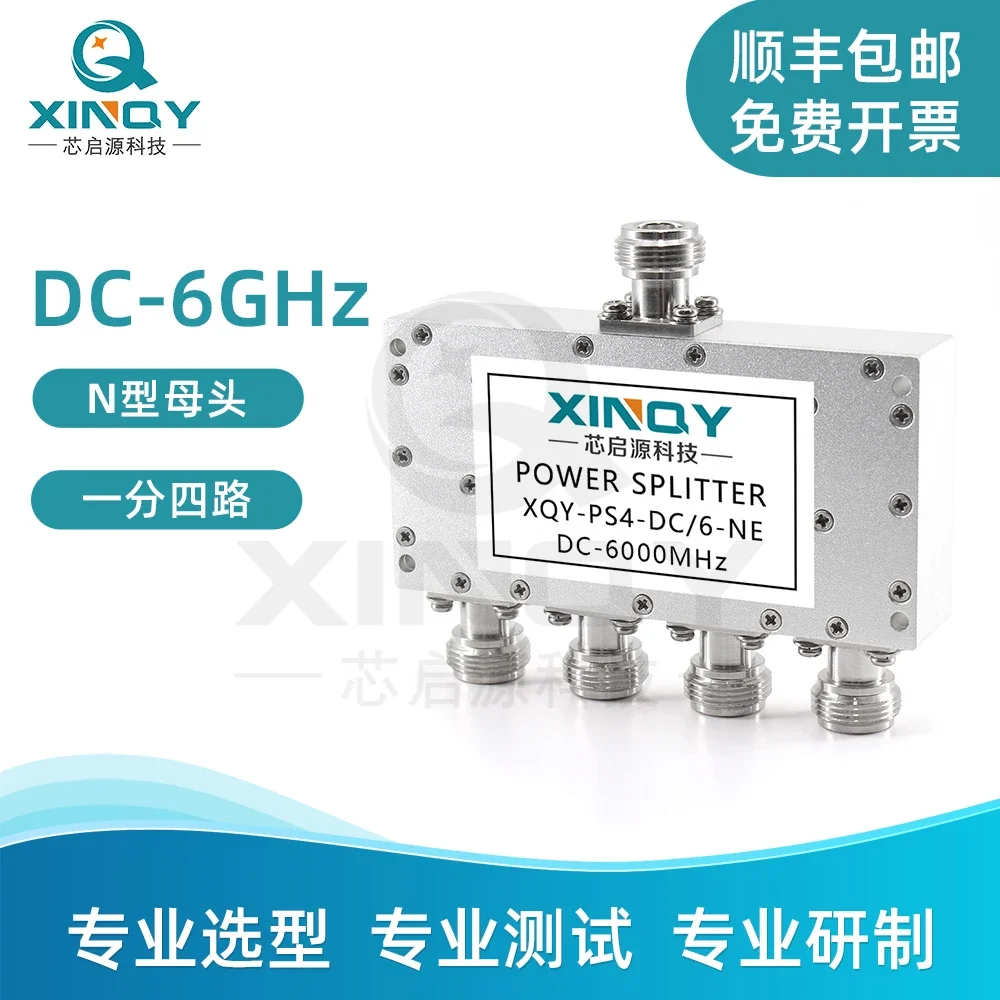 N-резистивный Тип делителя Мощности DC-6G 6000 МГц низкочастотный радиочастотный