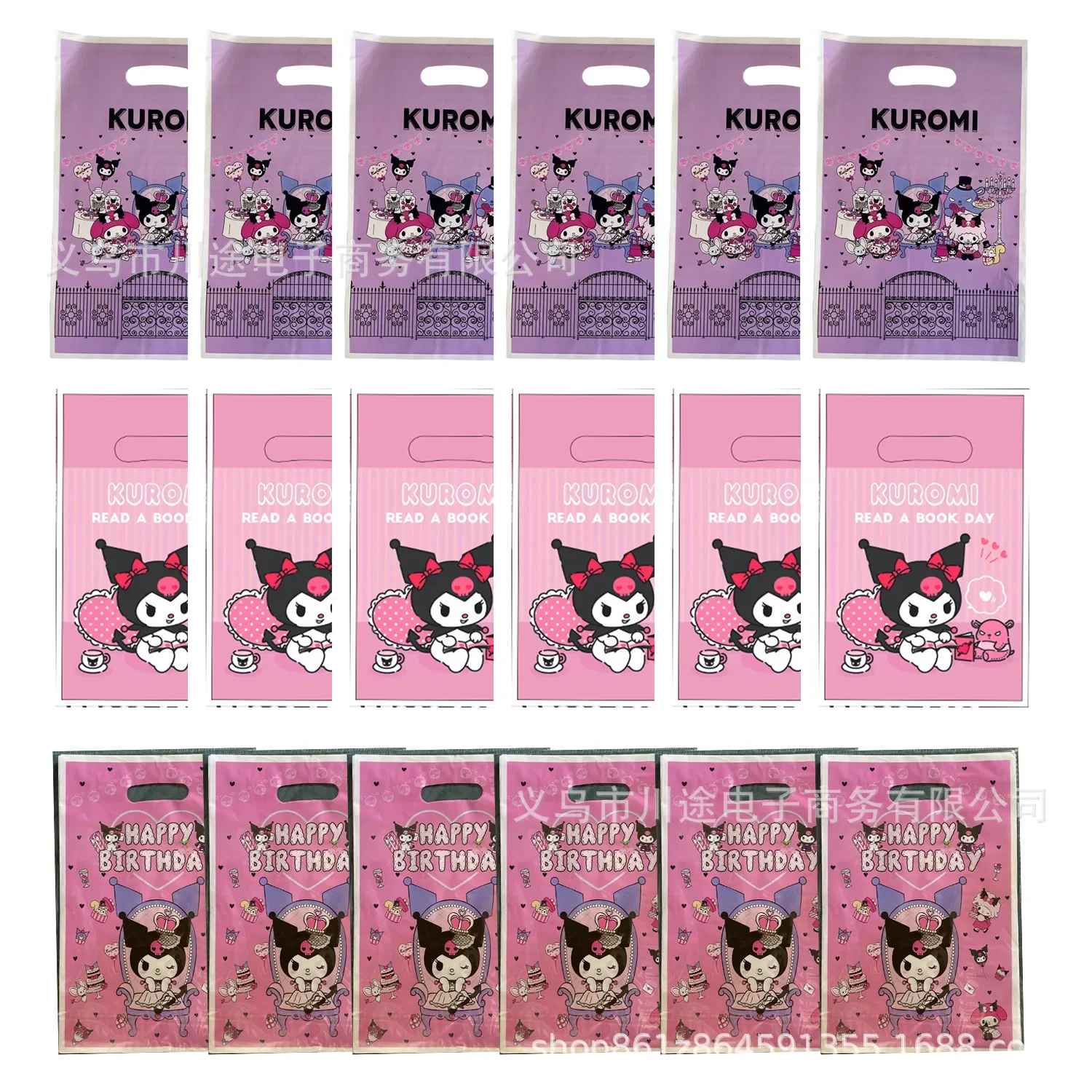 Куromi сумка MINISO