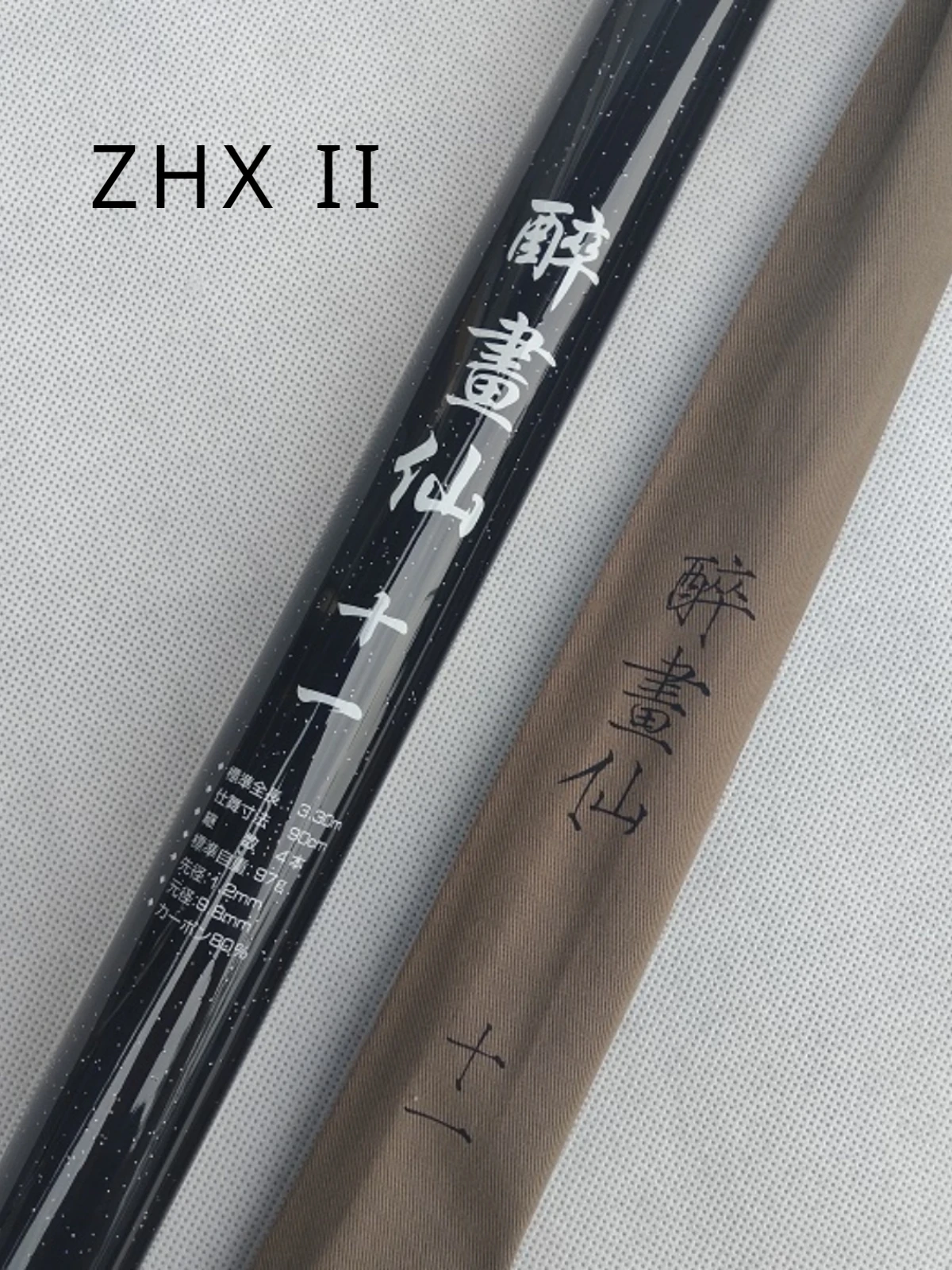 ZHX 55 мелодий для ловли карпа удочка речной рыбалки Супер тонкая супержесткая