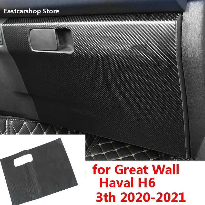 

Car Co-pilot Anti-kick Pad Glove Box Anti-dirty Mat Door Protection Cover Stickers for Great Wall Haval H6 3th 2022 2020 2021