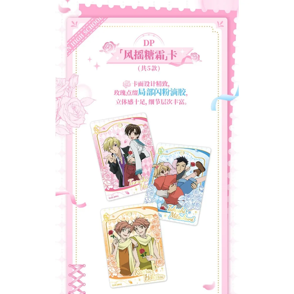 Оригинальные коллекционные карточки Kabao по аниме Ouran High School Host Club: Тамаки Суо, Харухи Фудзияока — редкие карточки с персонажами высокого разрешения (art.: 3920dc03fcabb) - 3920dc03fcabb