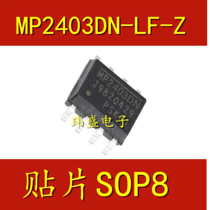 

20 шт./лот MP2403DN-LF-Z SOP-8