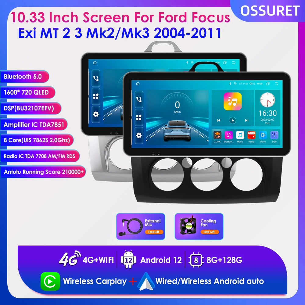 Фото Автомобильный мультимедийный плеер для Ford Focus Mk2 10,33-2004, 2011 дюйма, Android, GPS-навигация, BT, RDS, DSP, 4G, 2 Din, радио №1