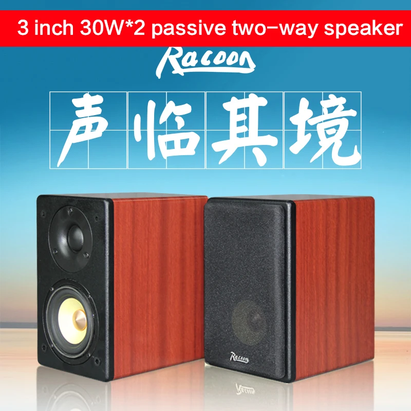 3 Inch 30W*2 High-power Home Speaker Fever-grade Passive HIFI Speaker Two-way Subwoofer Surround Bookshelf Desktop Audio