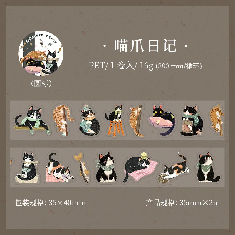 

Декоративные клейкие ленты Amengguo