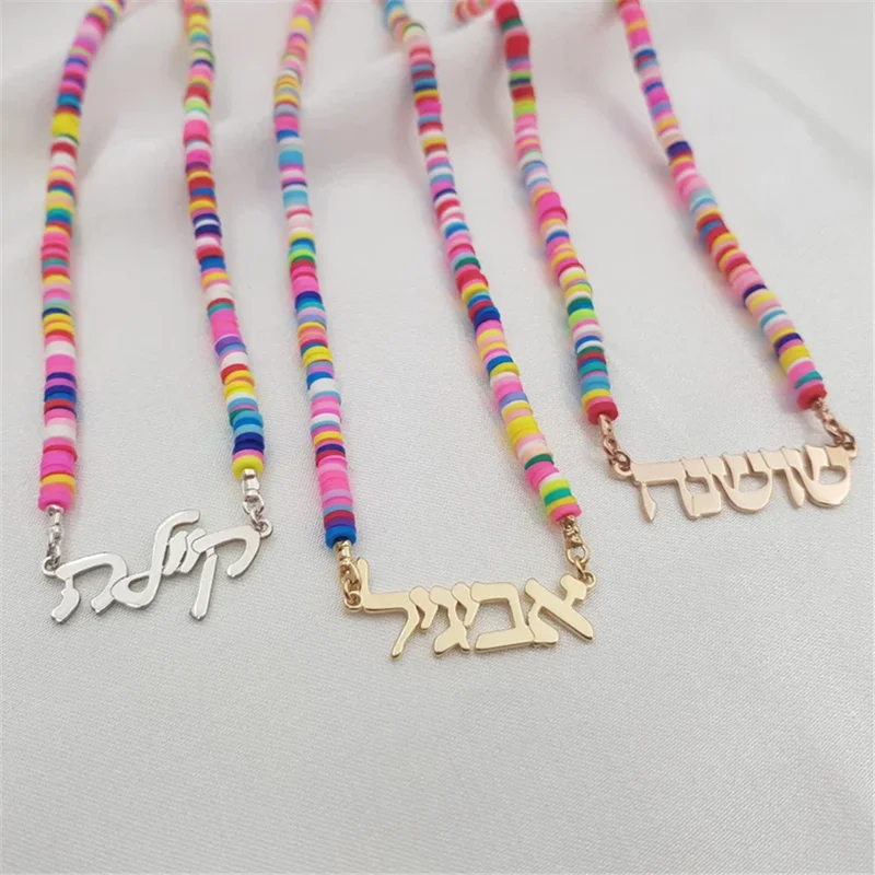 

Custom Hebrew Baby Name Rainbow Necklace WomenJewelry Stainless Steel Japanese Korean Hindi Necklace Arabic Name Necklace