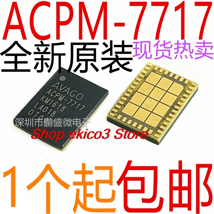 5 шт. оригинальные запасы ACPM-7717 ACPM-7717-TR1 QFN