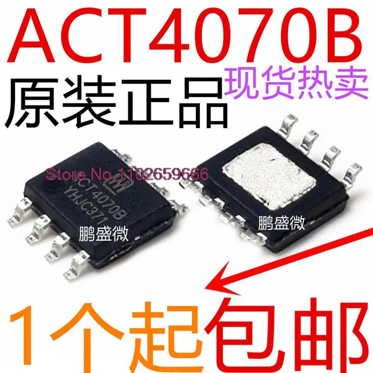 Act lots. Act lots. Тест sat act. Трехактное строение. Act-t1342ew.