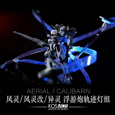 RG 1/144 RX-93 Hi-ν Gundam LED Лампа Bandai