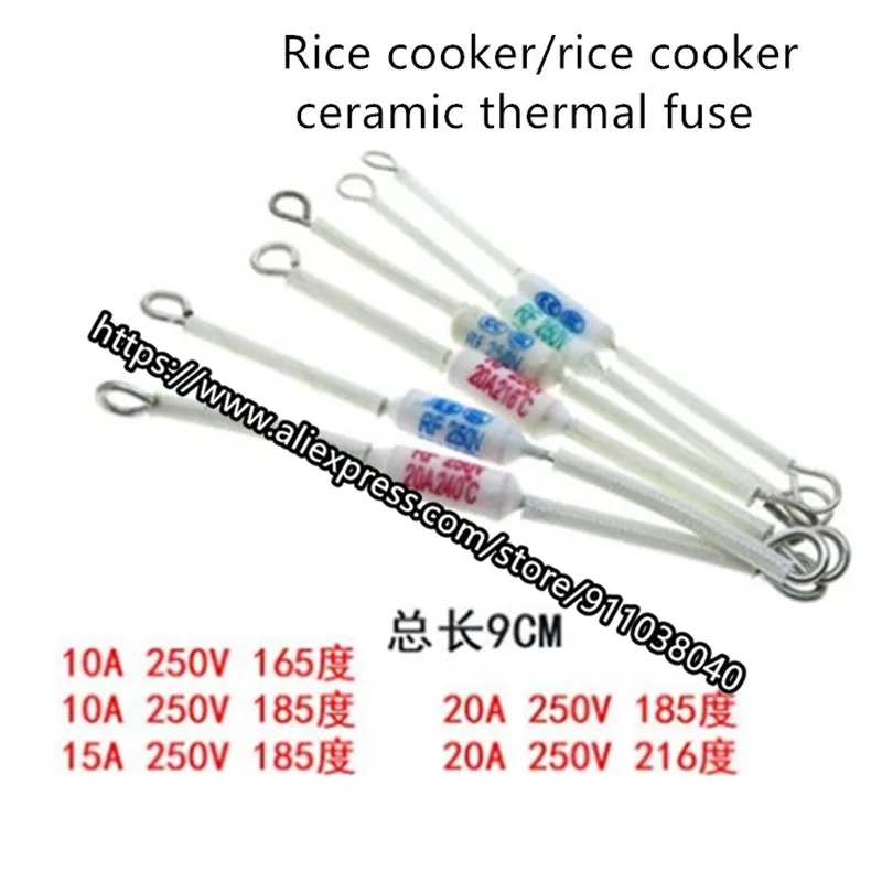 

10pcs/lot RF-165 RF-185 RF-216 RF-240 degrees 10A 15A 20A 250V fuse rice cooker temperature fuse