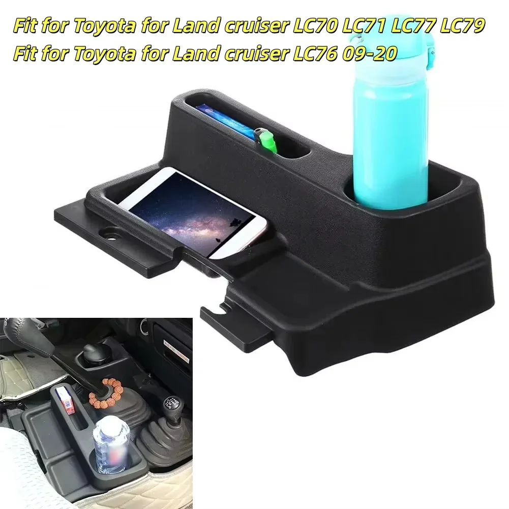 

Центральная консоль автомобиля, подлокотник, ящик для хранения, лоток для Toyota, Land Cruiser 70 71 76 79, подлокотник, центральный ящик для хранения, подстаканник