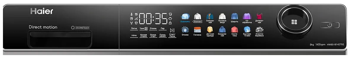 Стиральная Машина Haier Hw80 B14279 Купить