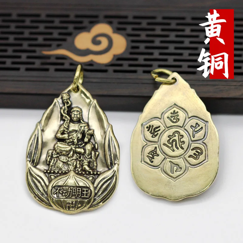 

Pure Brass Eight Guardians, Twelve Zodiac Guardians, Safety Pendants, Keychain Pendants, Portable Pendants