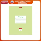 Набор тетрадей 20 штук 12л А5+ линиякосая линиядвойная линия