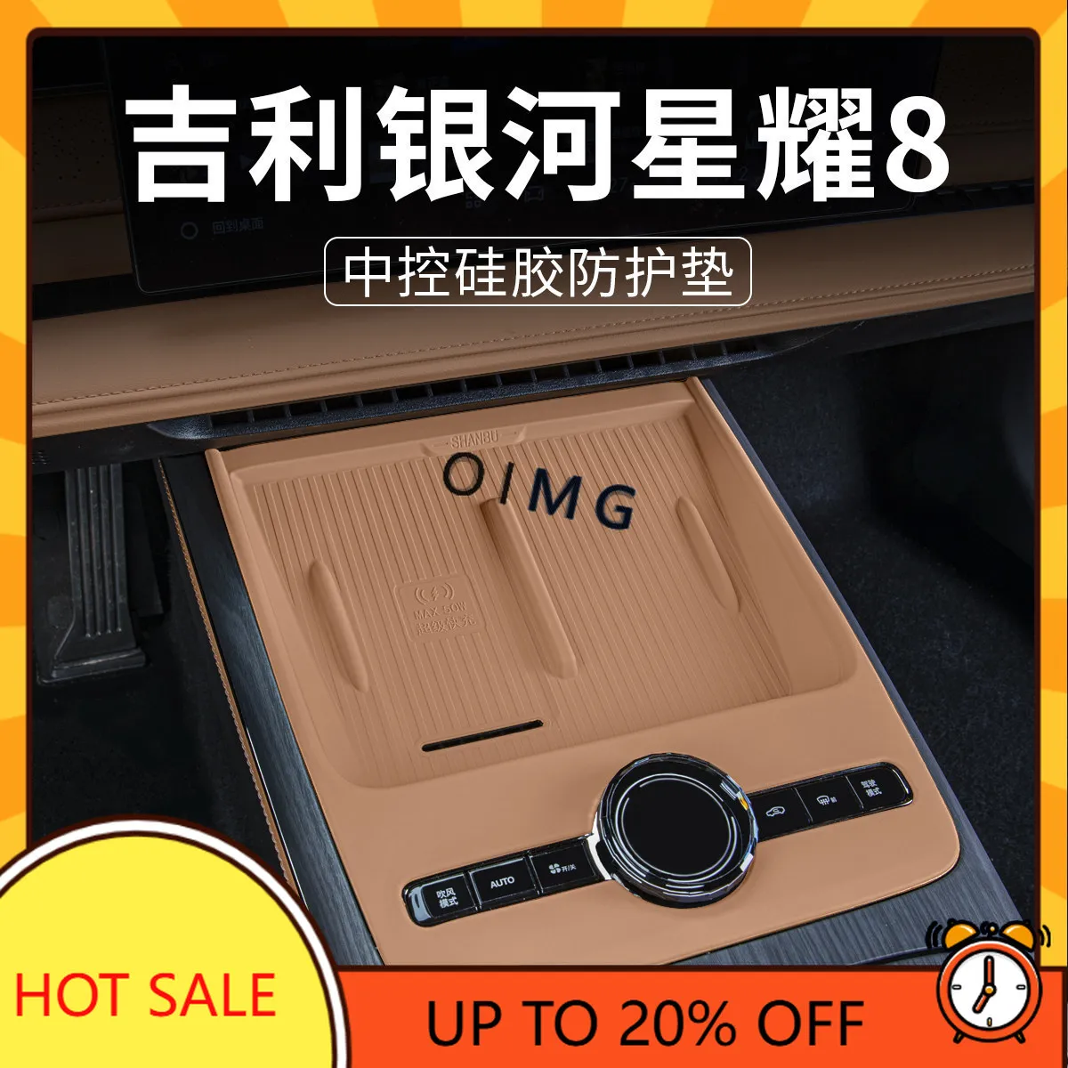 Фото Беспроводная зарядная панель OIMG для центральной консоли Geely Xingyao 8, силиконовый коврик, аксессуары для интерьера, индивидуальная подгонка №1