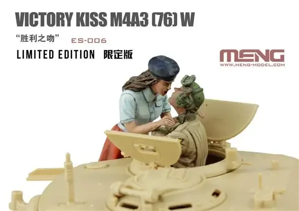 MENG ES-006 1/35 Набор моделей с ограниченным тиражом M4A3 [76] W SHERMAN VICTORY KISS LIMITED EDITION