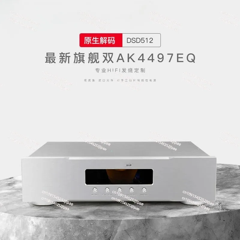 Lastet Arrive DAC-2 Новый аудиодекодер HIFI Fever Grade CD Декодирование проигрывателя