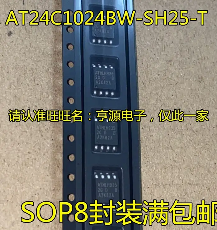 

Бесплатная доставка AT24C1024 AT24C1024BW-SH25-T 2GD 5,2 мм 5 шт.