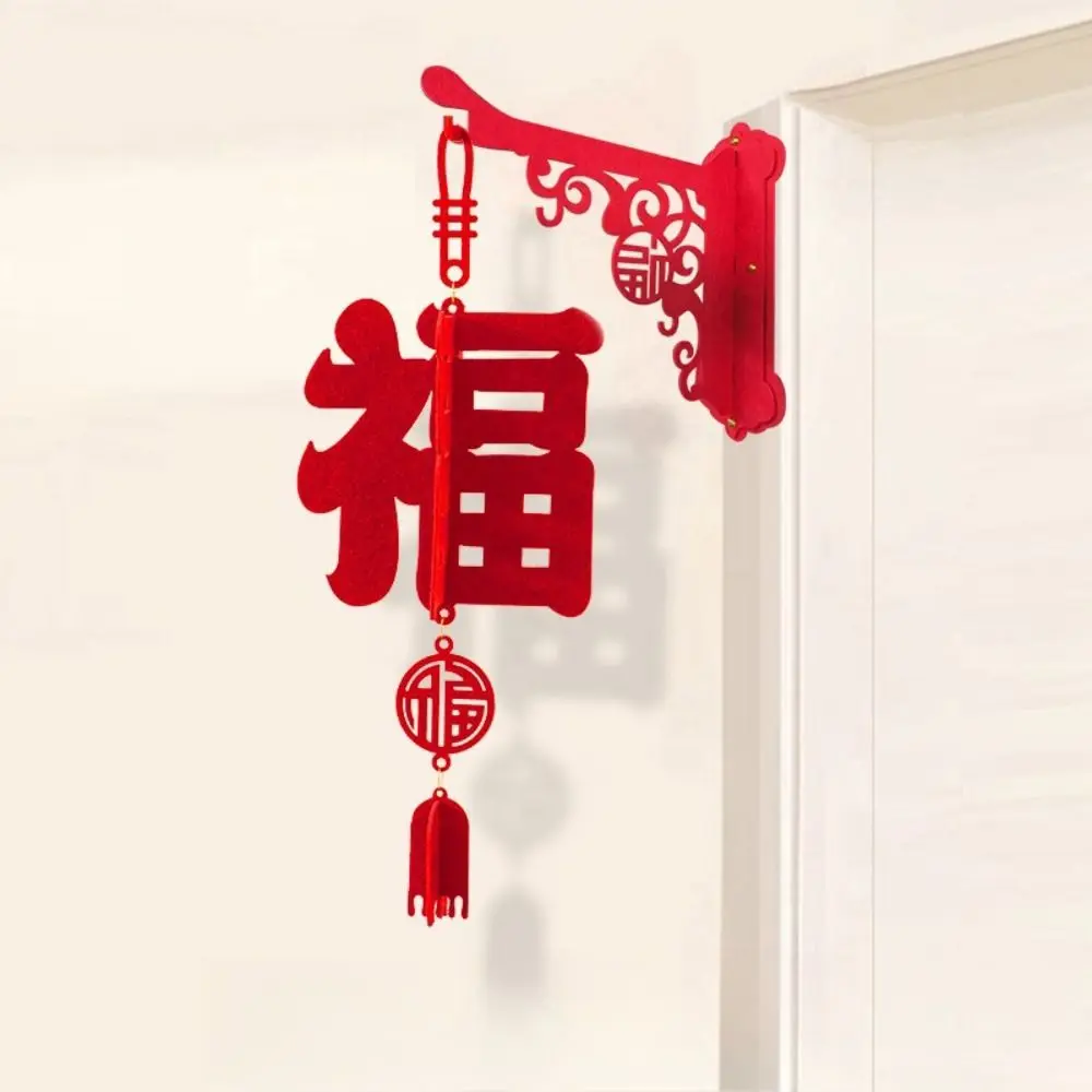 2 шт. личный 2025 год подвесные украшения ткань китайская традиция весенний