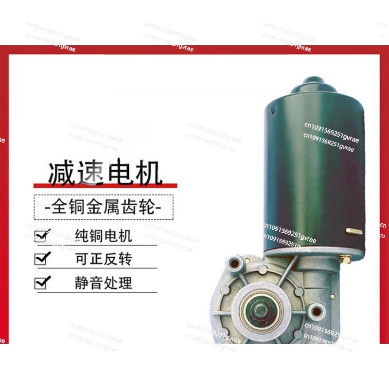 Мотор геликоидальный CC вентиляция 12 В 24 80 Вт 90 100 120 150 30 об/мин-70 об/мин