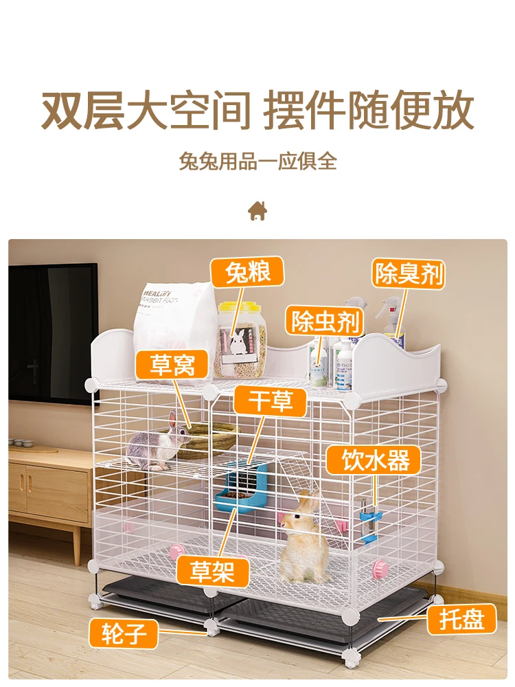 Противораспылительная клетка для мочи кролика домашняя большая специальный