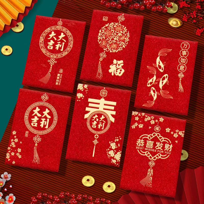 6 шт./компл. 2025 китайский весенний фестиваль Хунбао змея Новый год красный конверт