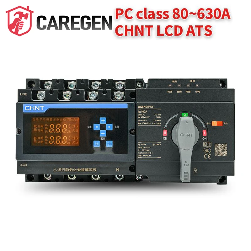 Лучший бренд CHNT NXZ-125/4P 100A 125A 160A 250A 4P ATS двойной переключатель мощности однофазный