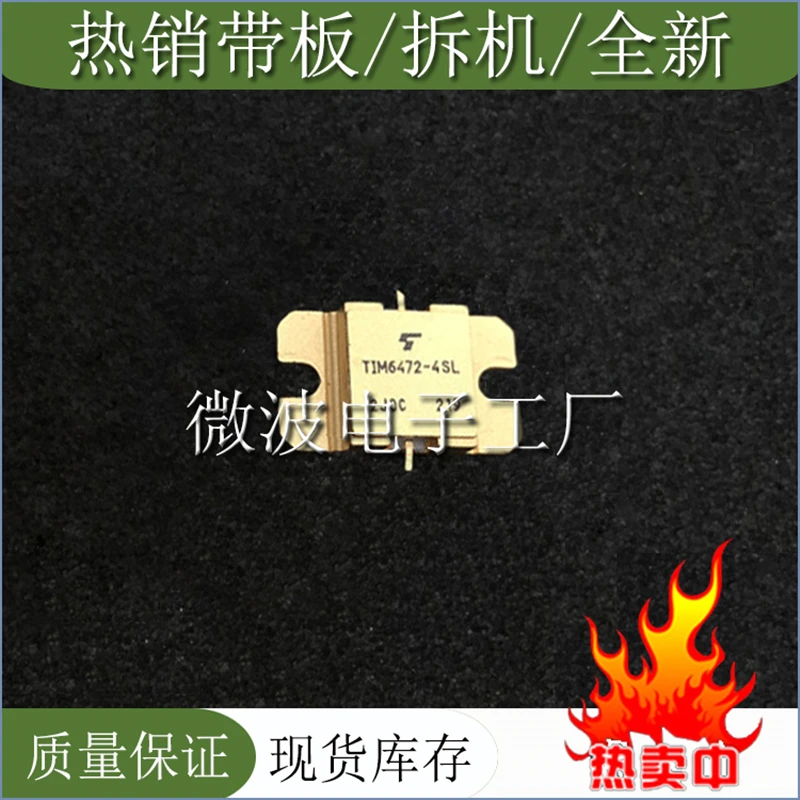 

TIM6472-4SL SMD RF tube High Frequency tube Power amplification module