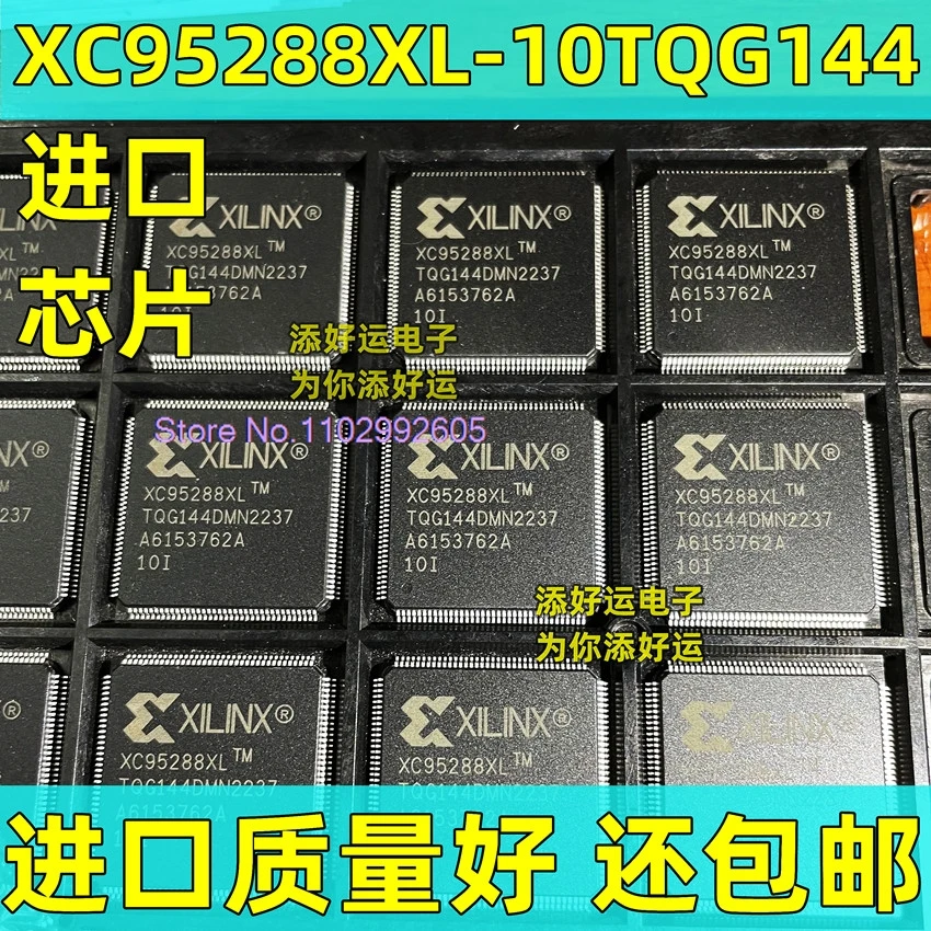XC95288XL-10TQG144C ITQFP144