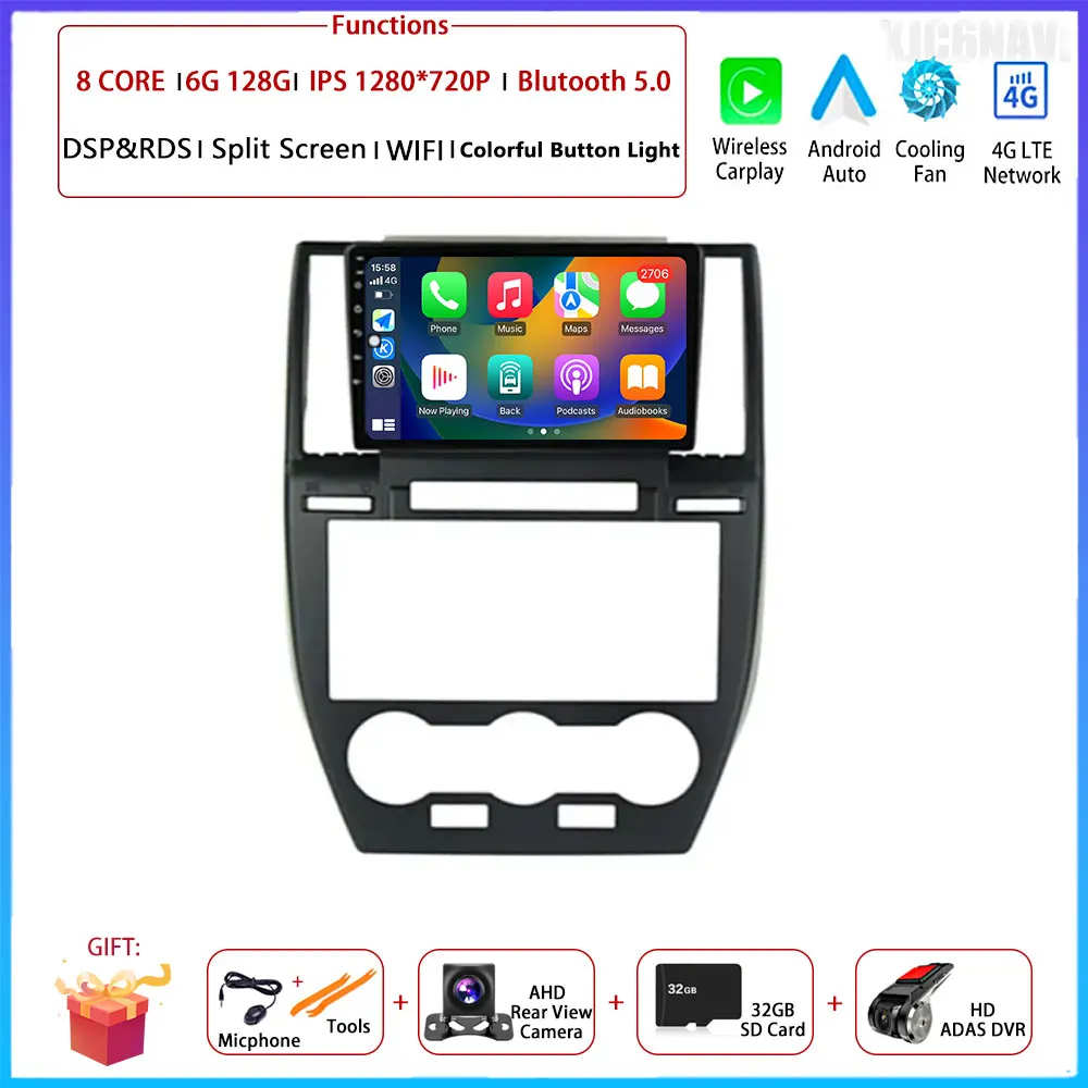 

Android 15 для Land Rover Freelander 2 2006-2012 Автомобильный радиоприемник Мультимедийный видеоплеер Навигация GPS Carplay Без 2Din 2 Din DVD BT