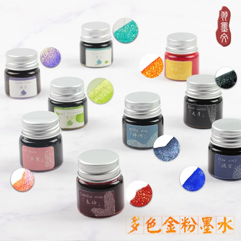 Starry Ink Gradient Gold Powder Ink Color Manual Pen Glass Dip Pen Chinese Style Dyeing Card 20ml Color Ink