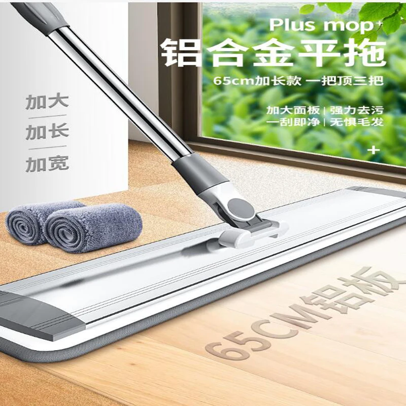 

Швабра из микрофибры для сухой и влажной уборки, 360 градусов