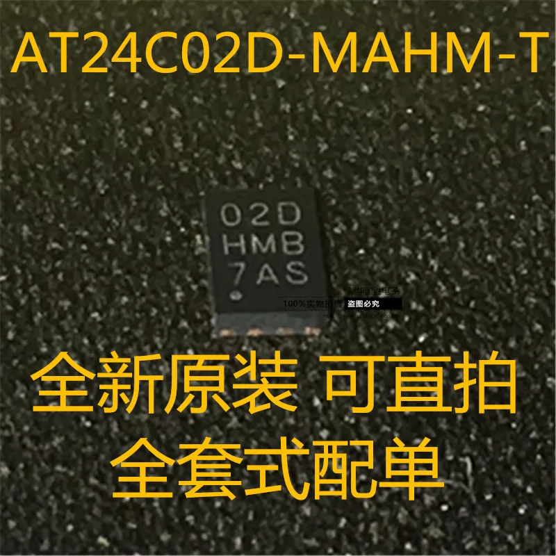 

Бесплатная идентификация, AT24C02D 02D QFN8 10 шт.