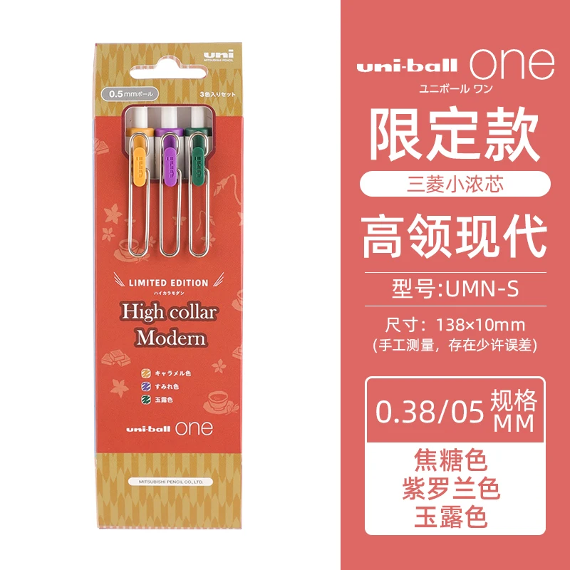 

Гелевые ручки Uni Ball One Limited 3 шт.