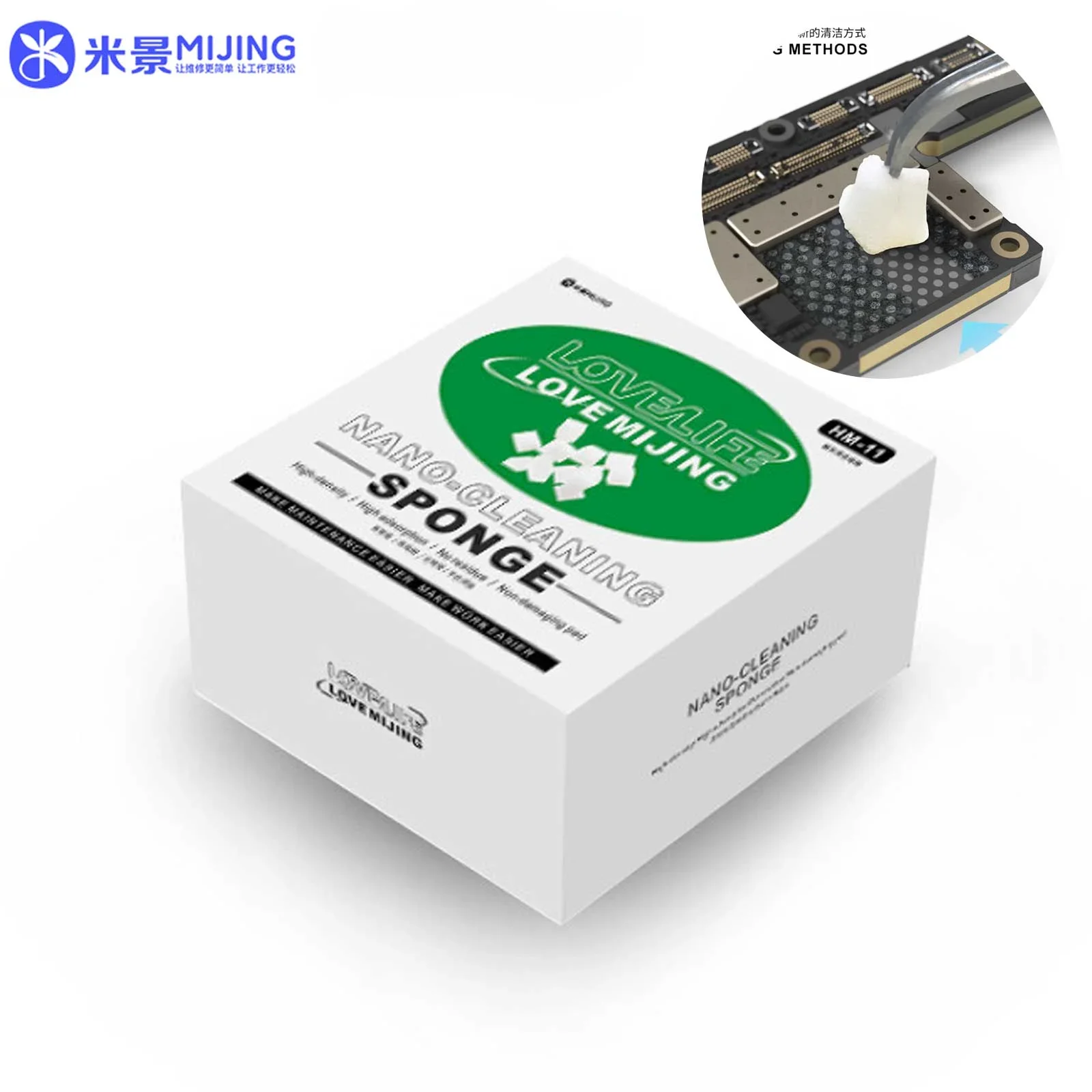 

Набор чистящих губок MIJING HM-11 500 шт