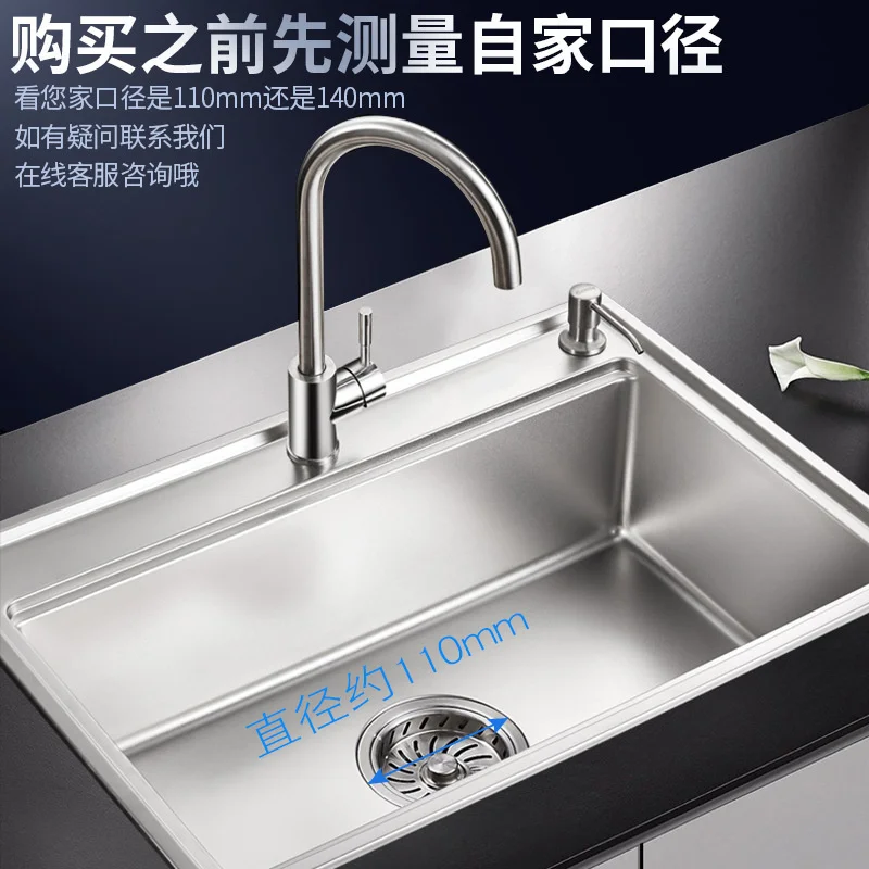

Kitchen stainless steel sink 110 downcomer vegetable washing basin basket downcomer single and double sink downpipe fittings 140
