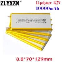 1 10pcs 9070130 8870130 8870129 3 7v 10000mah battery for power bank diy battery pack brand tablet gm lithium polymer battery