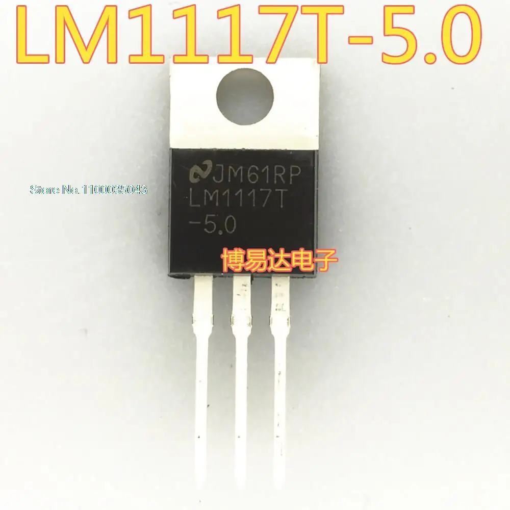 

10PCS/LOT LM1117T-5.0 LM1117-5.0 5V TO220