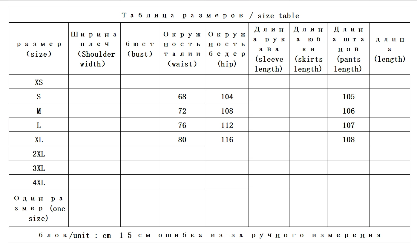 Зимние флокированные жаккардовые прямые широкие джинсовые брюки женские джинсы