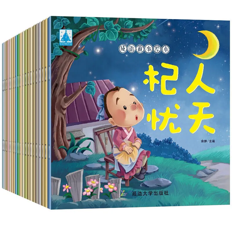 Детская книга с изображением