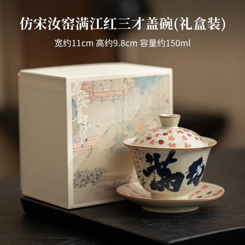 

Керамический чайник 150 мл