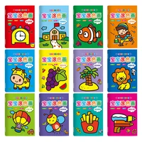 12books baby coloring graffiti cartoon picture painting drawing books children early education for boys girls gift toys